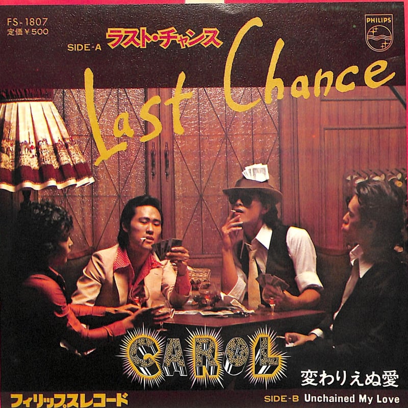 キャロル / ラスト・チャンス（7inchシングル） | Books Channel Musi