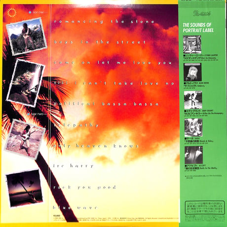 エディ･グラント / カリビアン・ロマンス [※国内盤,品番:28・3P-515］ (LPレコード)