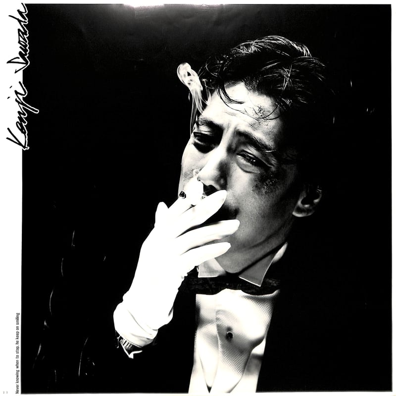 沢田研二 / Love 愛とは不幸をおそれないこと [※国内盤,品番:MR