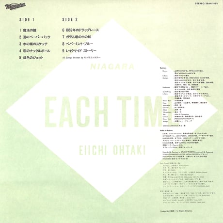 大瀧詠一 / Each Time [※国内盤,品番:28AH 1555］(LPレコード)
