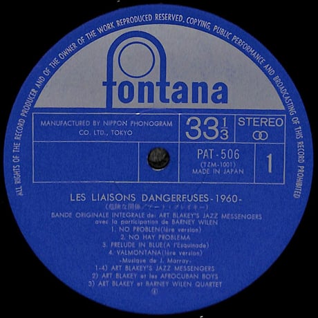 Art Blakey & The Jazz Messengers / Les Liaisons Dangereuses 1960 [※国内盤,品番:PAT-506］(LPレコード)