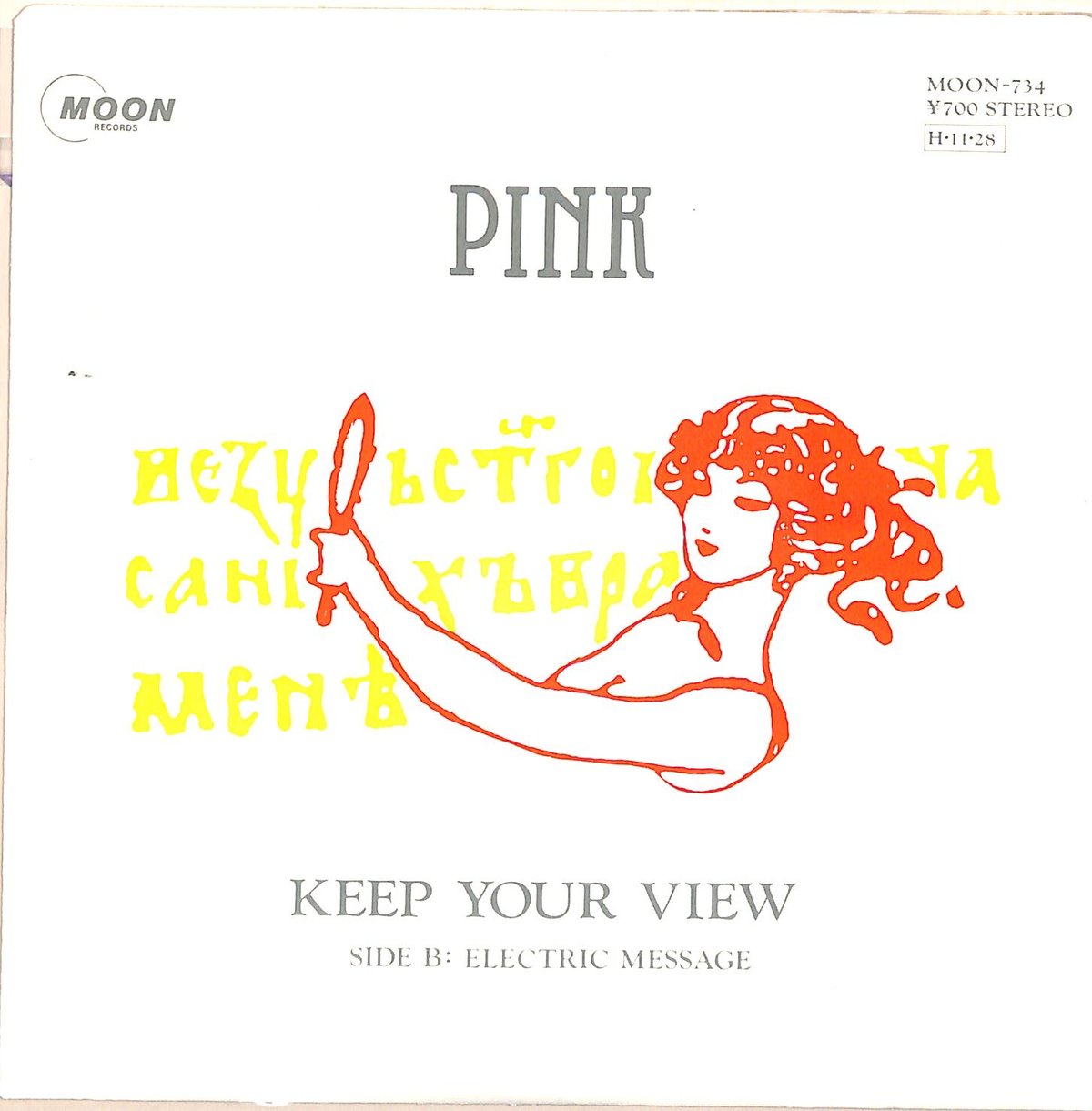 PINK / KEEP YOUR VIEW（7inchシングル） | Books Channe