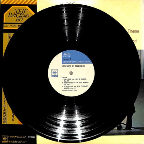 ホロヴィッツ Horowitz / ホロヴィッツ・オン・TV（LPレコード）