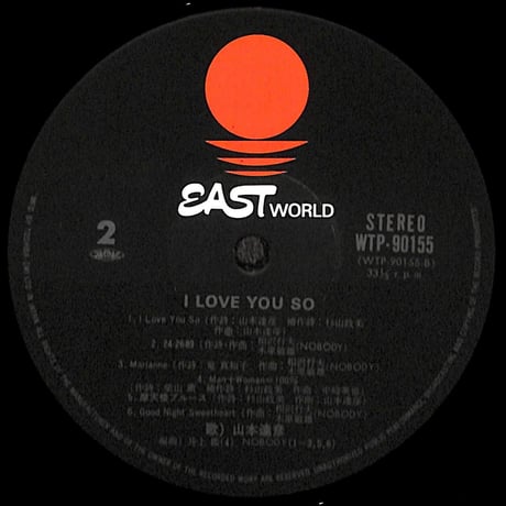 山本達彦 / I Love You So [※国内盤,品番:WTP-90155］(LPレコード)
