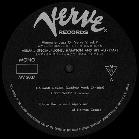 ライオネル・ハンプトン / エアメイル・スペッシャル [※国内盤,品番:MV 2037］(LPレコード)