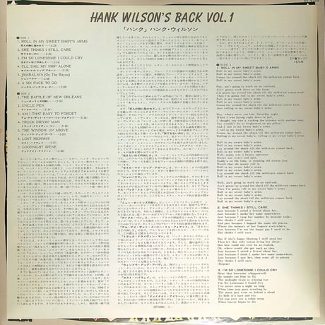 ハンク・ウィルソン / HANK WILSON'S BACK VOL.1 [レオン・ラッセルがハンク・ウィルソンとして歌ったアルバム]［※国内盤,品番:BT-5358］ (LPレコード)