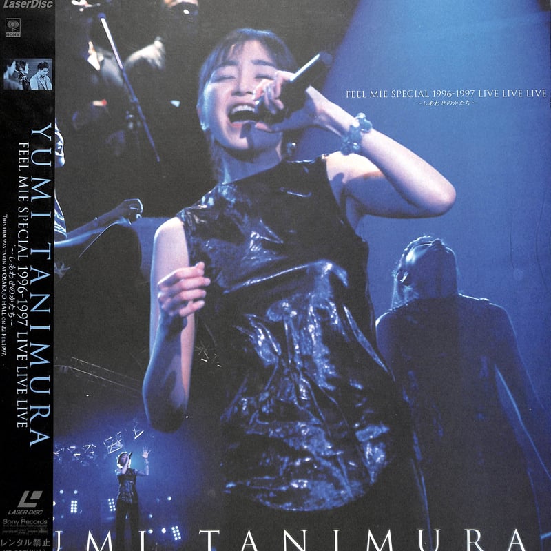 谷村有美　コレクション　MIDI GS SMF 谷村有美 コレクション MIDI GS SMF 谷村有美 | TOWER RECORDS MUSIC