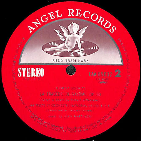 フローラン・シュミット / サロメの悲劇 [※国内盤,品番:EAA-85032］(LPレコード)