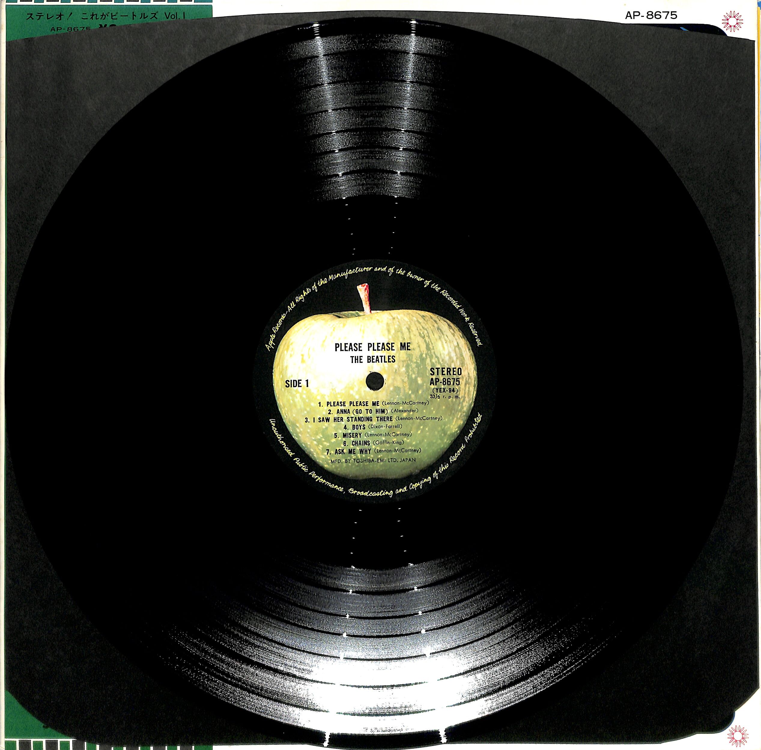 極美品! 1969年発売 来日記念盤 補充票付これが ビートルズ VOL1 With