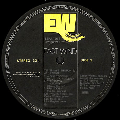 アート・ファーマー / イエスタデイズ・ソウツ [※国内盤,品番:15PJ-1018］(LPレコード)