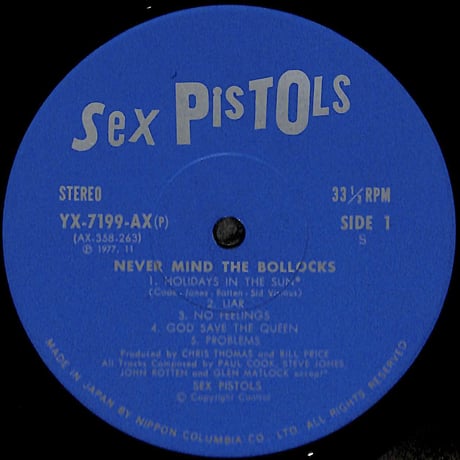 セックス・ピストルズ / 勝手にしやがれ [※国内盤,品番:YX-7199-AX］(LPレコード)