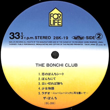 ザ・ぼんち / ザ・ぼんちクラブ [※国内盤,品番:28K-19］(LPレコード)