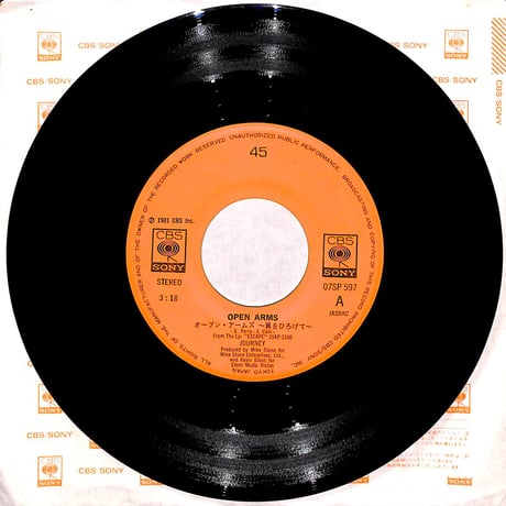 ジャーニー / オープン・アームズ［※日本盤 品番:07SP 597］(7inchシングル)