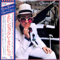 エルトン・ジョン / エルトン・ジョン・グレーテスト・ヒッツ [※国内盤,品番:IFS-80055］(LPレコード)