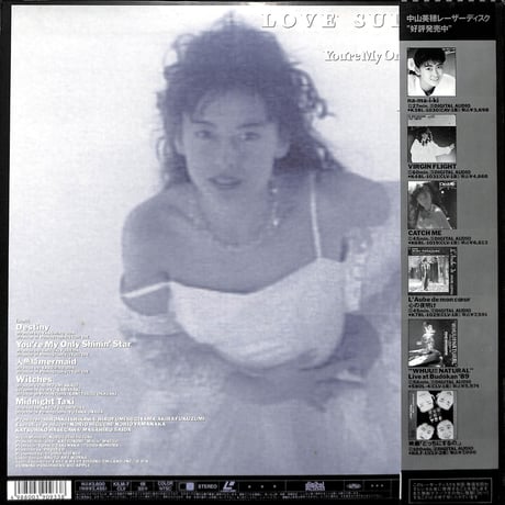 中山美穂 / Love Supreme Best Selection '90 [発売年:1990年][※品番:KILM-7](Laser Disc)
