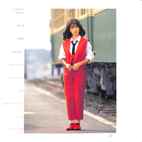 中森明菜 / バリエーション〈変奏曲〉 [※国内盤,品番:L-12550］ (LPレコード)