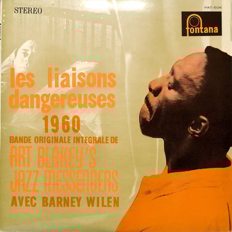 アート・ブレイキー | STORES