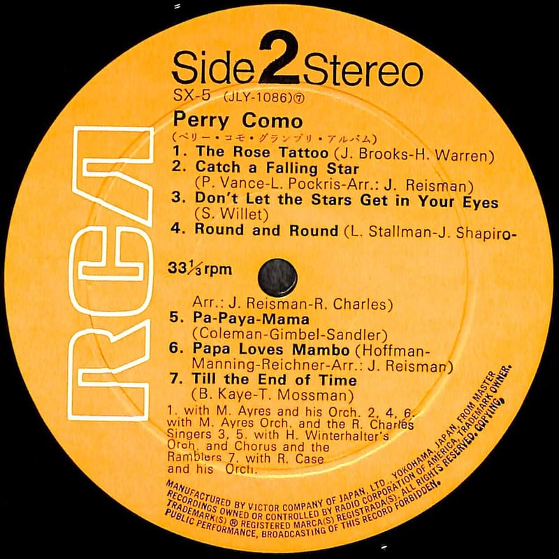 非売品 見本盤 RAY CHARLES / PERRY COMO SP盤 非売品 見本盤 RAY CHARLES / PERRY COMO SP盤 非売品 見本盤 RAY