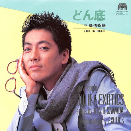 「湯けむりエレジー」 ~戸倉上山田温泉応援ソング~ ベストDVD 2zzhgl6 湯けむりエレジー」 ~戸倉上山田温泉応援ソング~ ベストDVD 2zzhgl6