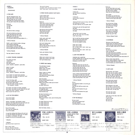 ジャーニー / エヴォルーション［※国内盤,品番:25AP 1355］(LPレコード)
