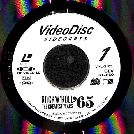 ロック映像年鑑1965 [発売年:1989年][※品番:VAL-3109](Laser Disc)