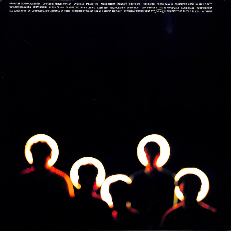 チューリップ / Halo [※国内盤,品番:ETP-90227］(LPレコード) | Boo