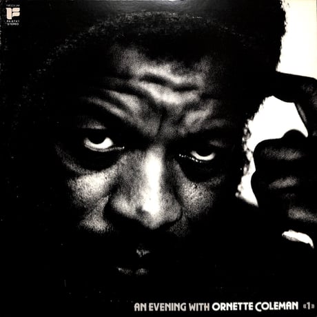オーネット・コールマン / An Evening With Ornette Coleman [※国内盤,品番:PA-9741］(LPレコード)