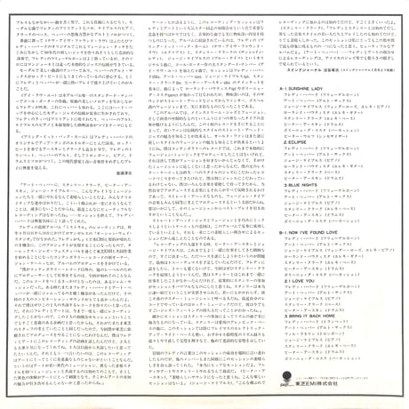 フレディ・ハバード / ミストラル [※国内盤,品番:EWJ-80194］(LPレコード)