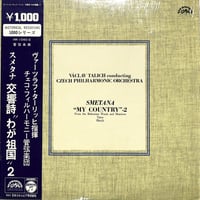 沢田研二大全集　レコード Amazon.co.jp: 当時物沢田研二大全集 LP レコード 5枚組 未発表