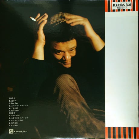 西田敏行 / らぶそんぐ…おれ  (1977年発売 役者で鍛えあげた抜群の説得力と歌唱力 西田敏行記念すべき第1作目デビューアルバム) [帯付、歌詞カード付] (LPレコード)