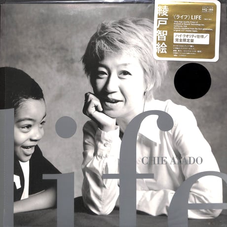 綾戸智恵 / Life [※輸入盤,生産国:US,品番:EWLP 0011］(LPレコード)