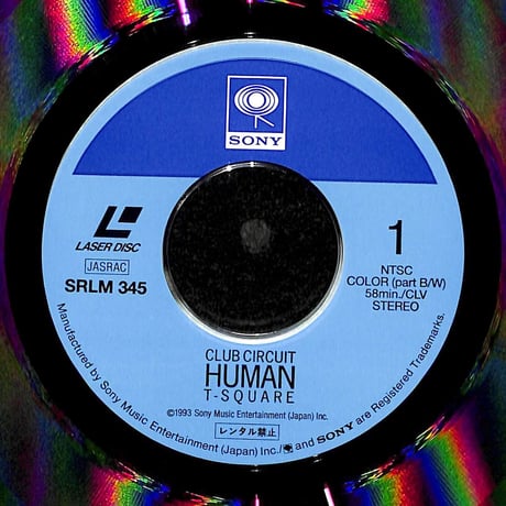 T-スクェア / Club Circuit Human [発売年:1993年][※品番:SRLM 345](Laser Disc)