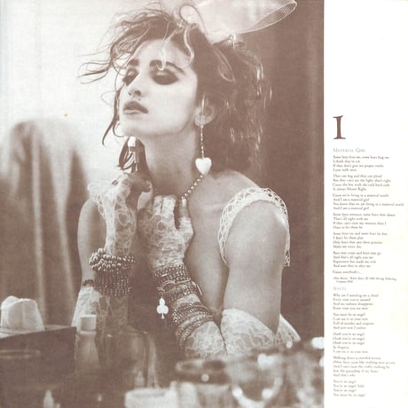 マドンナ / ライク・ア・ヴァージン [※国内盤,品番:P-13033］(LPレコード)