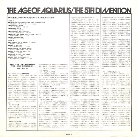 フィフス・ディメンション / The Age Of Aquarius [※国内盤,品番:BLPL-2］(LPレコード)