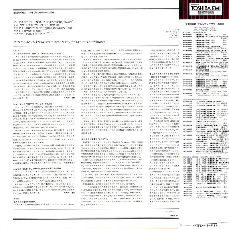メンデルスゾーン　300枚 メンデルスゾーン [直輸入盤][Gatefold仕様2LP][アナログ