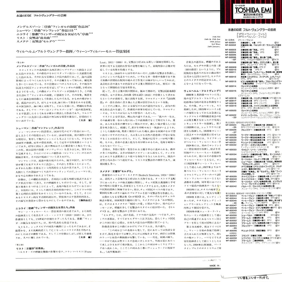 604b52a2243860398f021efb