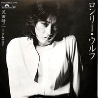 沢田研二 / ロンリー・ウルフ［※日本盤 品番:DR 6355］(7inchシングル)