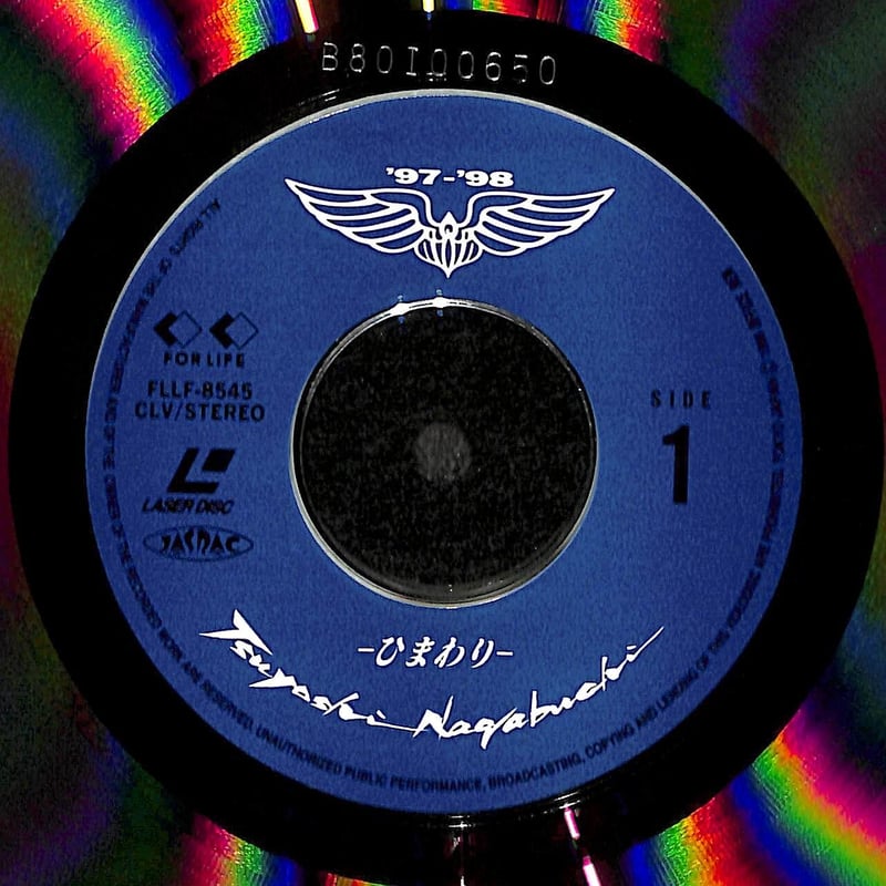 長渕剛 / '97-'98 ひまわり[発売年:1998年][※品番:FLLF-8545][※長