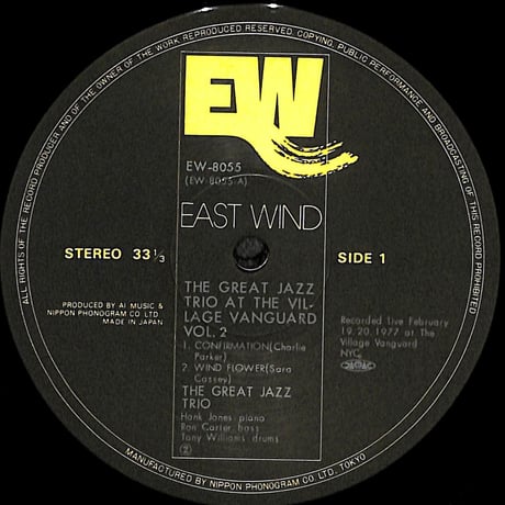 ザ・グレイト・ジャズ・トリオ / アット・ザ・ヴィレッジ・ヴァンガード Vol.2 [※国内盤,品番:EW-8055］(LPレコード)