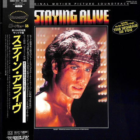 ステイン・アライヴ オリジナル・サウンドトラック [※国内盤,品番:28MW 0035］(LPレコード)