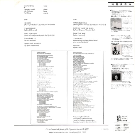 ジョン・ヘンドリックス / シャイニー・ストッキングズ [※国内盤,品番:25MJ 3372］(LPレコード)