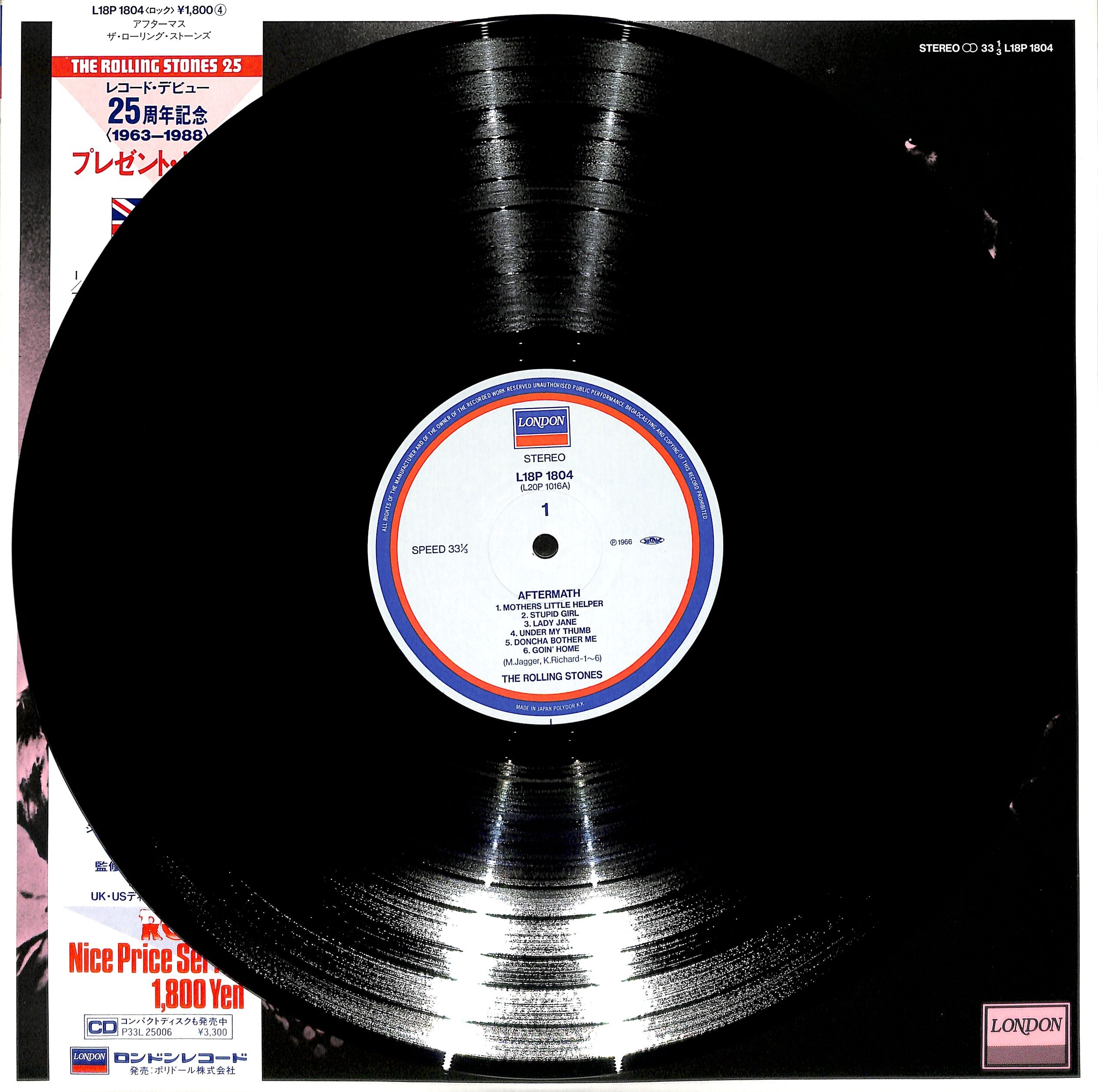 【ＵＫ盤ＬＰレコード】ローリング・ストーンズ／アフターマス ローリング・ストーンズ THE ROLLING STONES / アフターマス（LP