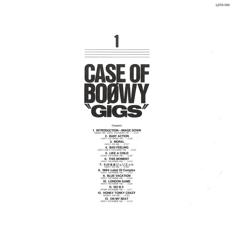BOØWY / Gigs Case Of Boowy 1 [発売年:1987年][※品番:L0...