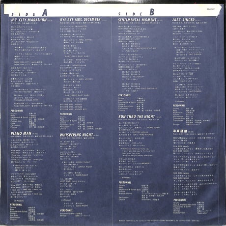 濱田金吾 / Feel The Night（LPレコード）