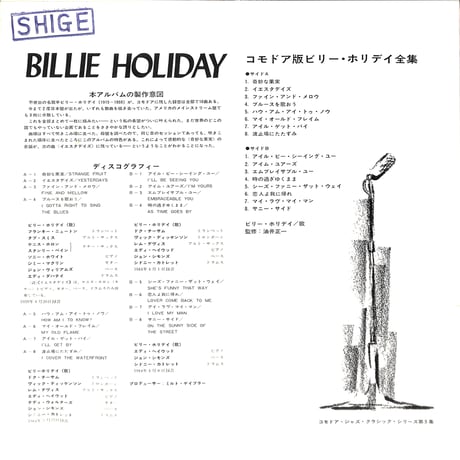 ビリー・ホリデイ / Commodore Jazz Classics [※国内盤,品番:XM-35-MSD］(LPレコード)