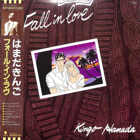 fallinlove | STORES