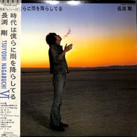 ポール・マッカートニー / TAKE IT AWAY［※国内盤,品番:EPS-10004］[限