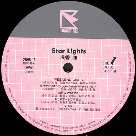 浅香唯 / スターライツ [※国内盤,品番:28HB-16］[LPサイズピンナップ3枚付き](LPレコード)