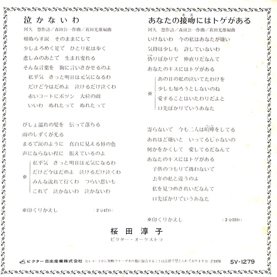 639acead3589b90ce74ed574