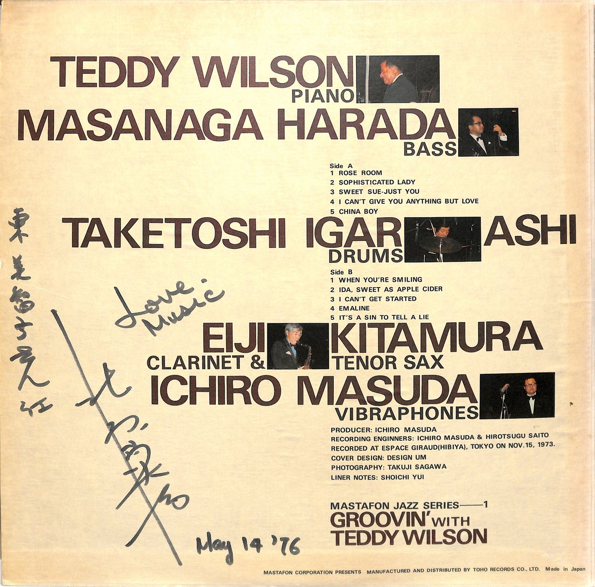 テディ・ウィルソン 北村英治 / GROOVIN WITH TEDDY WILSON（LP